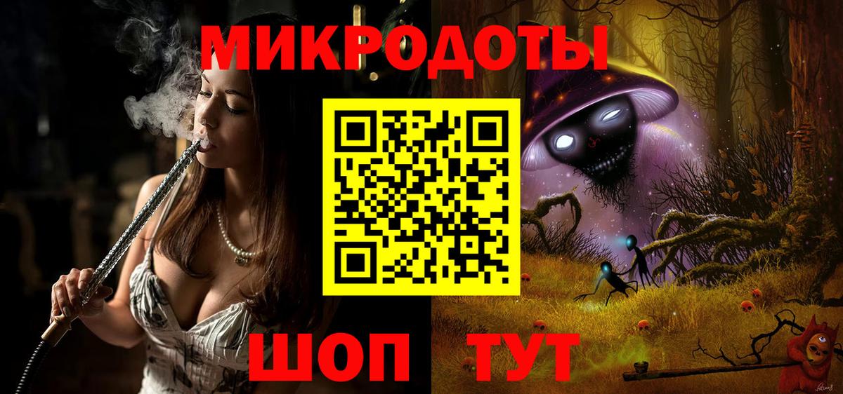 Галлюциногенные грибы MAGIC MUSHROOMS  Галлюциногенные грибы MAGIC MUSHROOMS  Кохма  Вход с VPN 