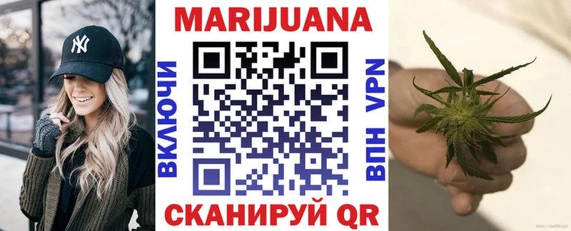 Марихуана Ganja Кохма